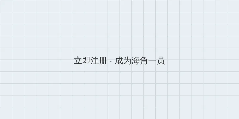 女人与公拘交酡网站 用户注册入口